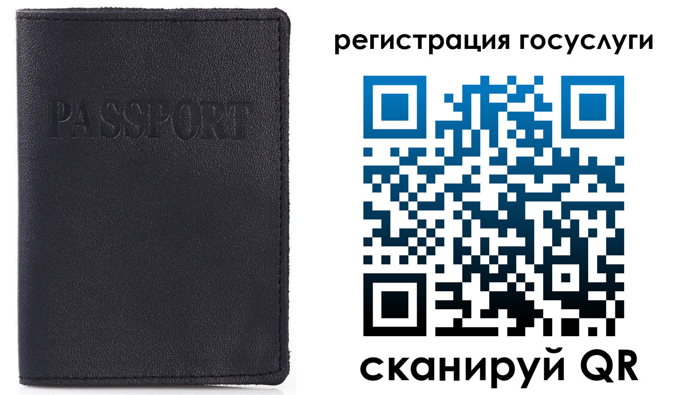 прописка для школы в Великом Устюге